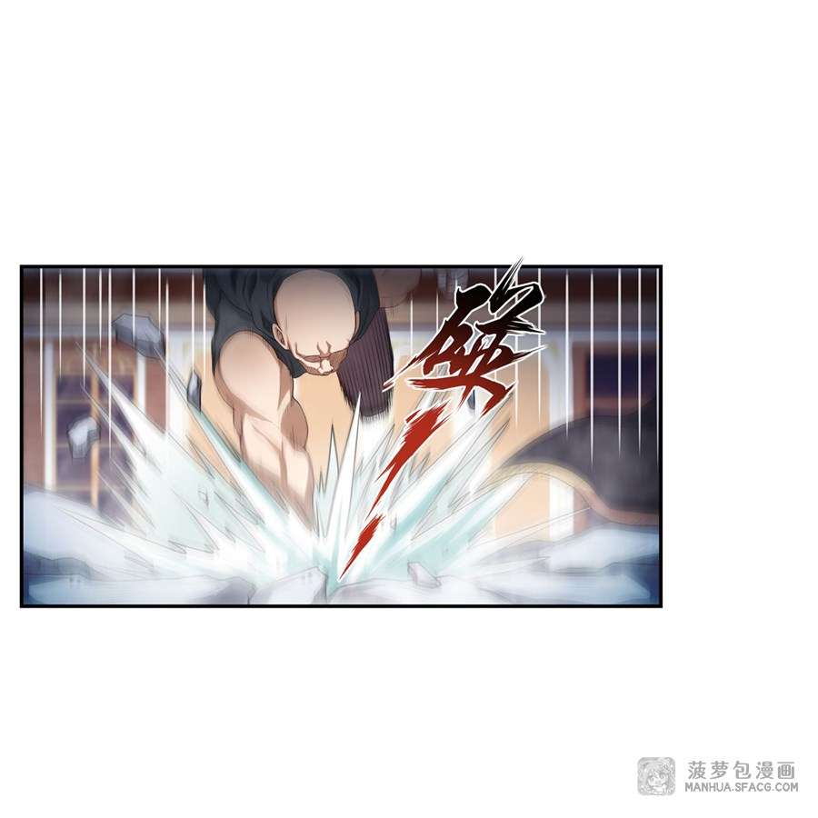 Wuxian Shitu Yu Shier Zhan Ji (Infinite Apostles and Twelve War Girls) Chapter 58 Gambar 17
